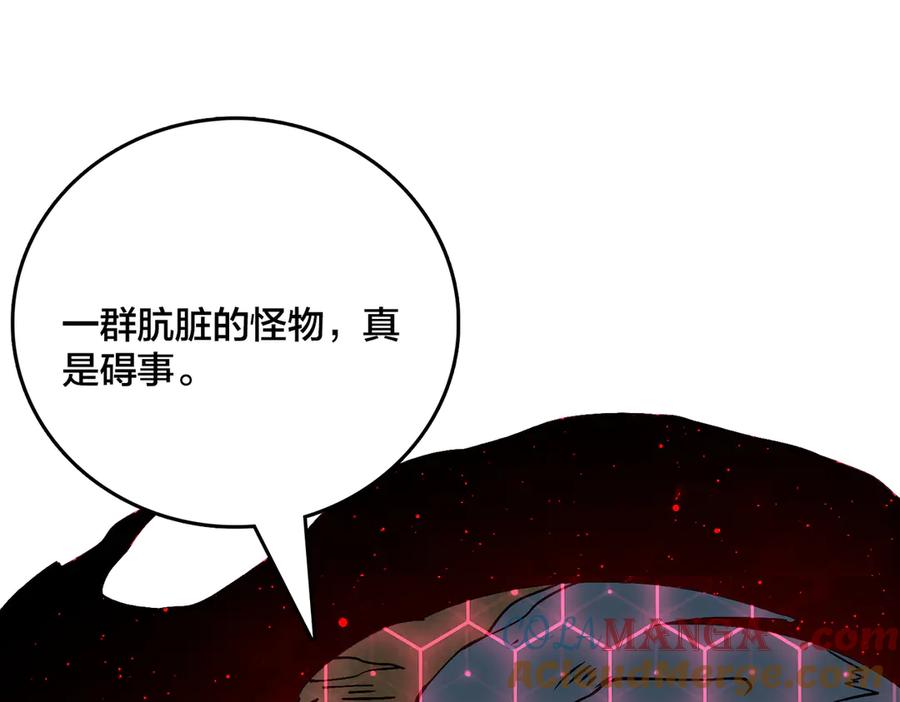第19话精灵公主反水-开局兼任黑龙boss，我无敌了-扑土（原著）+虎岫工作室（第5张）