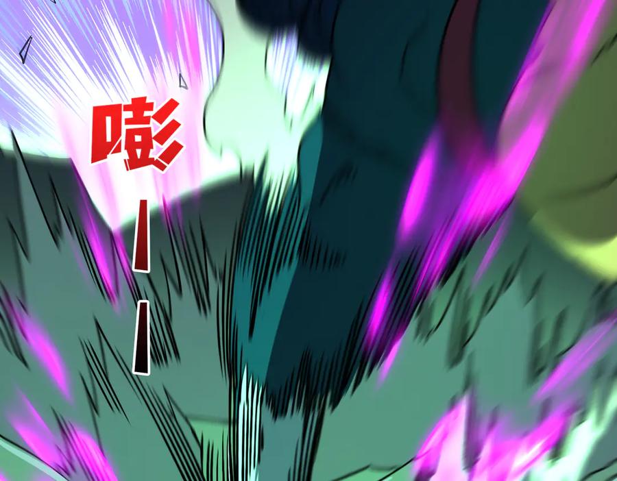 第21话幽月灵狼-开局兼任黑龙boss，我无敌了-扑土（原著）+虎岫工作室（第3张）