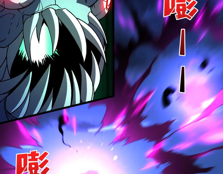 第21话幽月灵狼-开局兼任黑龙boss，我无敌了-扑土（原著）+虎岫工作室（第16张）
