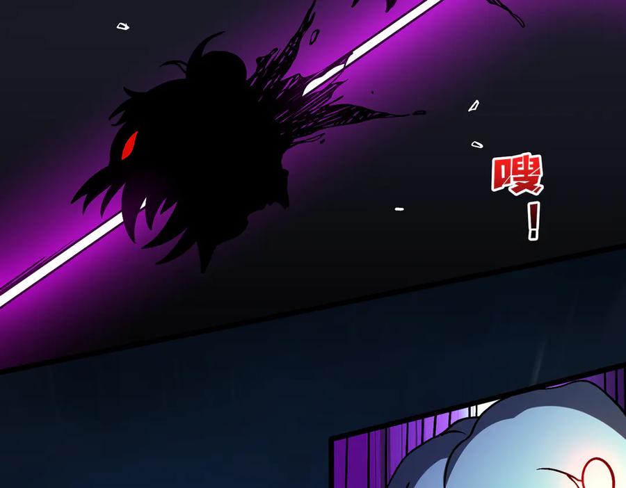 第21话幽月灵狼-开局兼任黑龙boss，我无敌了-扑土（原著）+虎岫工作室（第14张）