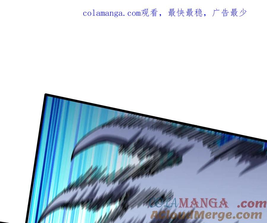 第21话幽月灵狼-开局兼任黑龙boss，我无敌了-扑土（原著）+虎岫工作室（第1张）