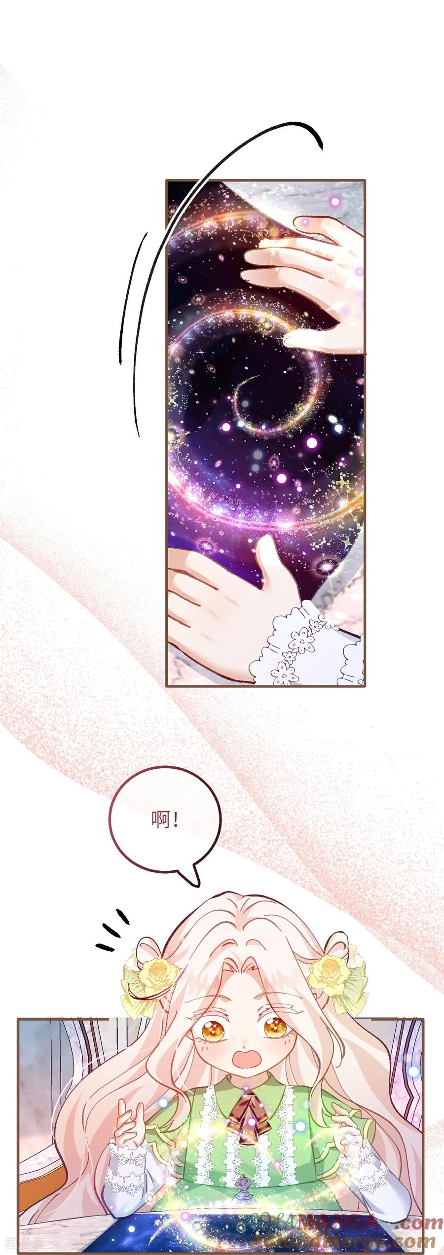 第20话哈里的生日邀请-嗜血暴君竟是我前夫-九川动漫（第25张）