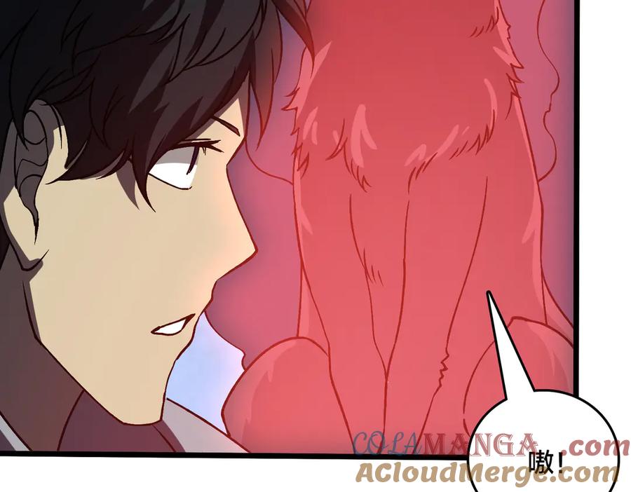 第25话龙血赐福-开局兼任黑龙boss，我无敌了-扑土（原著）+虎岫工作室（第5张）