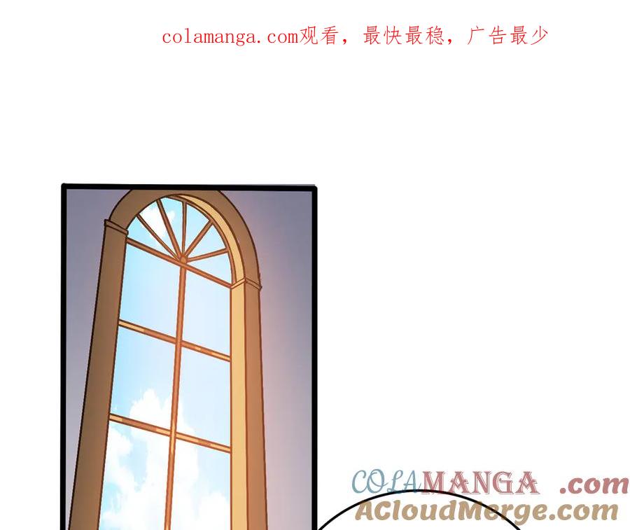 第29话祛除仪式？顶级福利！-开局兼任黑龙boss，我无敌了-扑土（原著）+虎岫工作室（第1张）