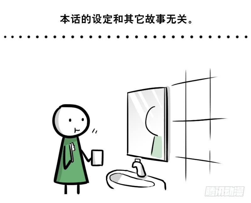 300那个人是谁？-小绿和小蓝-Ocarina（第2张）