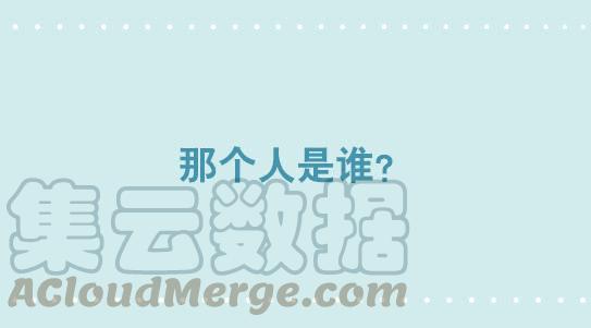 300那个人是谁？-小绿和小蓝-Ocarina（第1张）