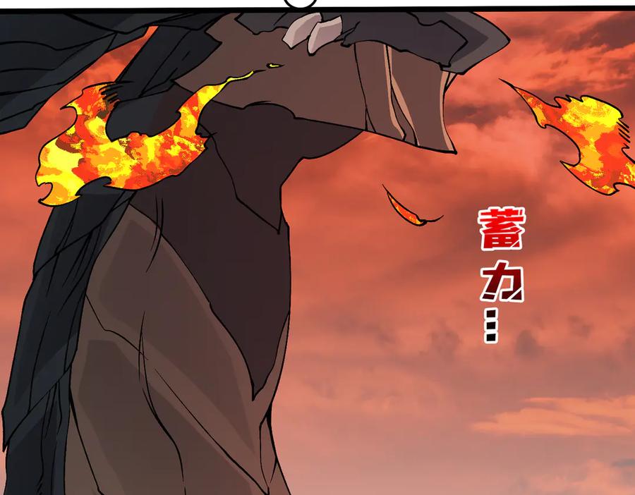 第31话崩溃的洛灵儿-开局兼任黑龙boss，我无敌了-扑土（原著）+虎岫工作室（第11张）