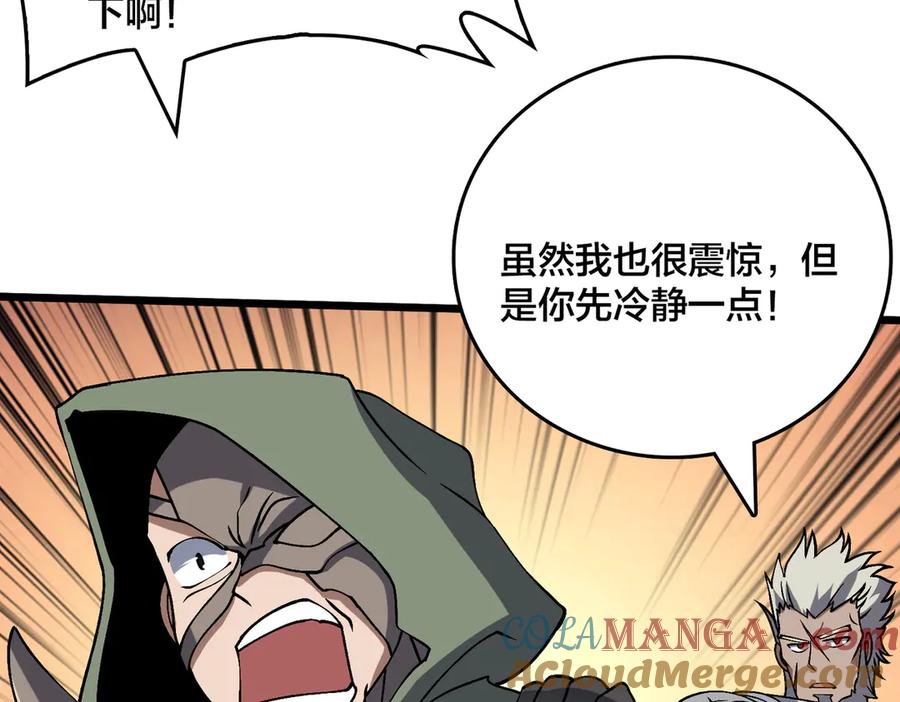 第31话崩溃的洛灵儿-开局兼任黑龙boss，我无敌了-扑土（原著）+虎岫工作室（第5张）