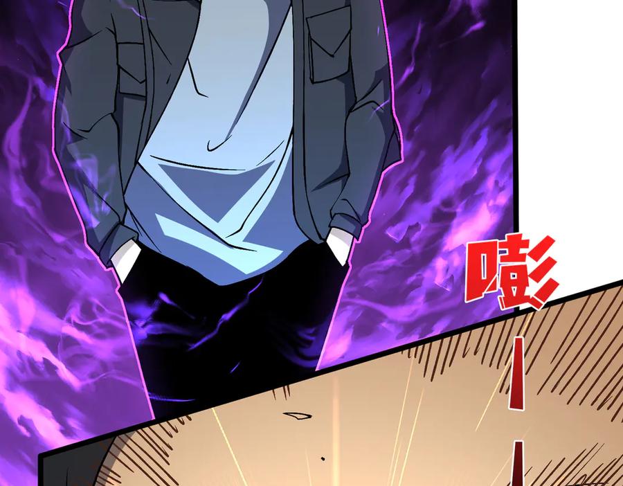 第33话首杀！黑龙眷属！-开局兼任黑龙boss，我无敌了-扑土（原著）+虎岫工作室（第10张）