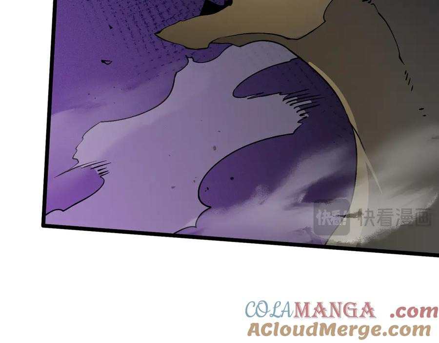 第33话首杀！黑龙眷属！-开局兼任黑龙boss，我无敌了-扑土（原著）+虎岫工作室（第17张）