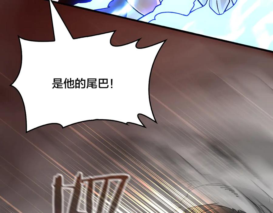 第3话团灭公会-开局兼任黑龙boss，我无敌了-扑土（原著）+虎岫工作室（第14张）