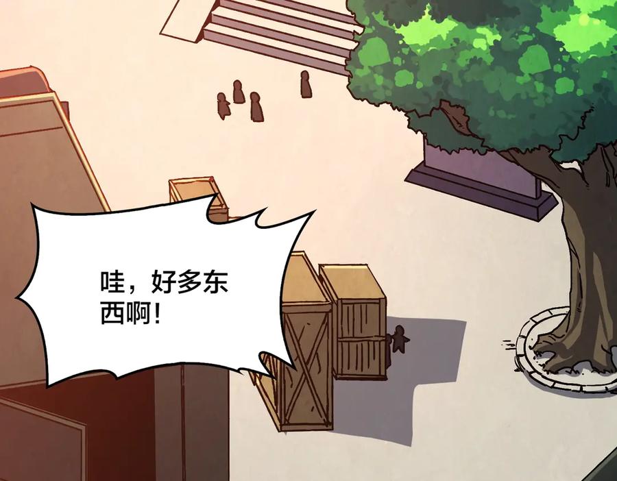 第4话暴打冰法师-开局兼任黑龙boss，我无敌了-扑土（原著）+虎岫工作室（第7张）
