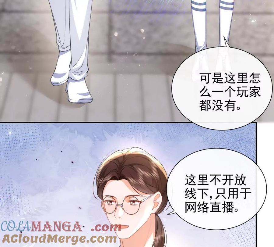 风浪越大鱼越贵-纸片情人-凌晨点头社（第7张）