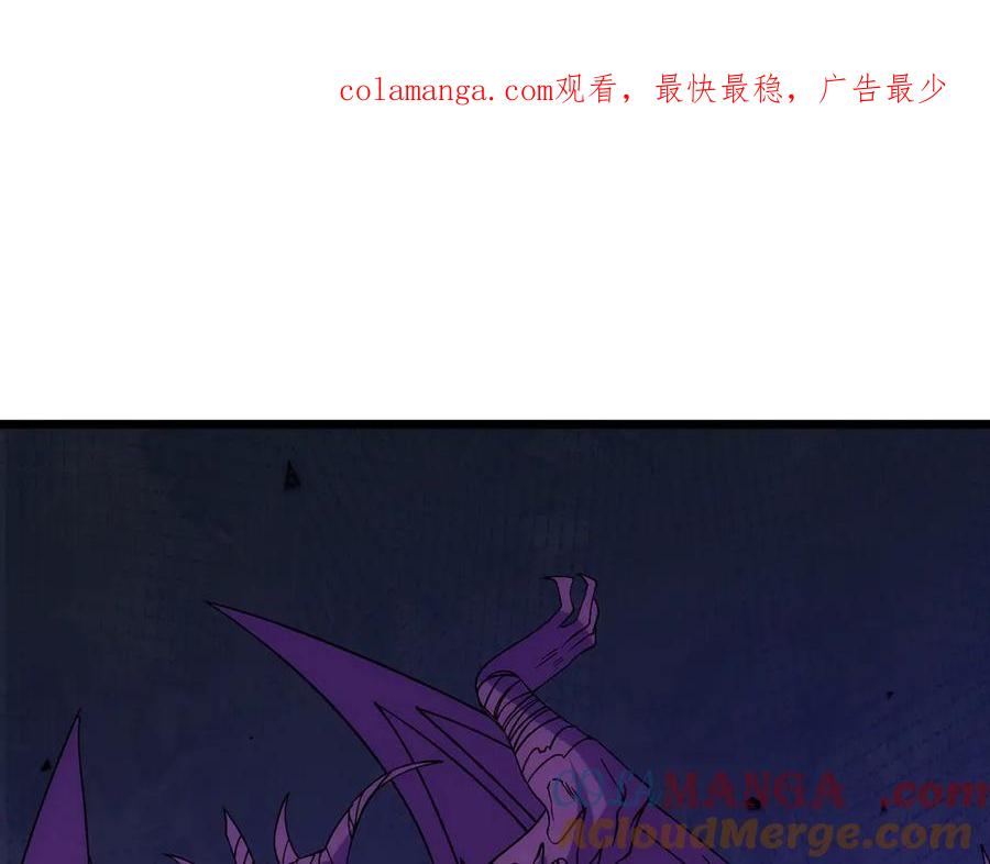 第70话必杀令-开局兼任黑龙boss，我无敌了-扑土（原著）+虎岫工作室（第1张）