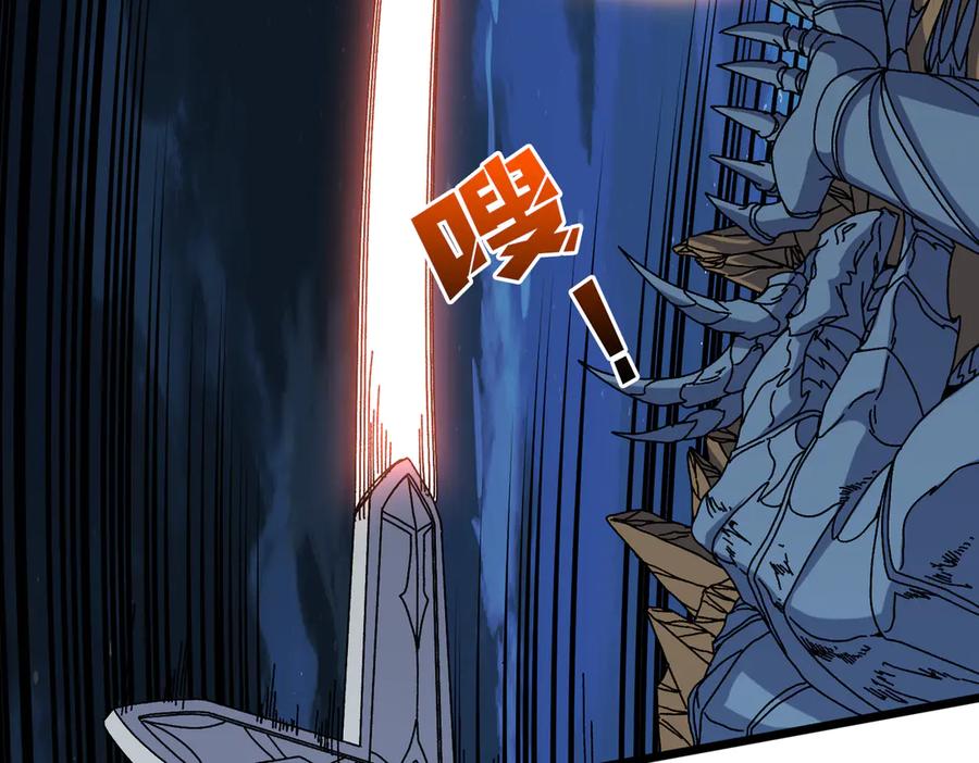 第77话暴怒！复活！-开局兼任黑龙boss，我无敌了-扑土（原著）+虎岫工作室（第12张）
