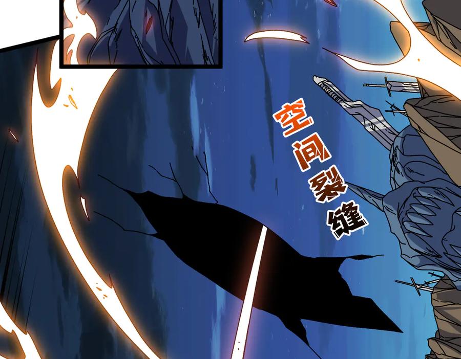 第77话暴怒！复活！-开局兼任黑龙boss，我无敌了-扑土（原著）+虎岫工作室（第10张）