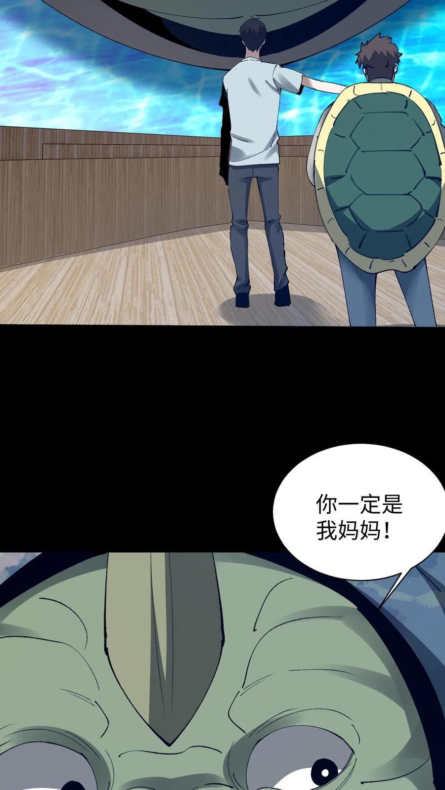 第794话老巢-我出生当天，百鬼夜行，雪尸护道-（第18张）