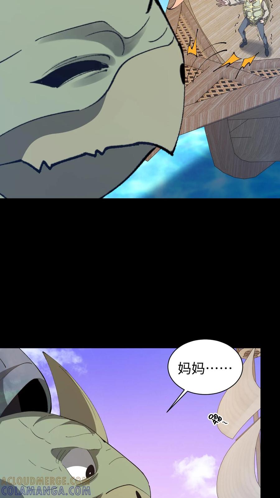 第794话老巢-我出生当天，百鬼夜行，雪尸护道-（第15张）