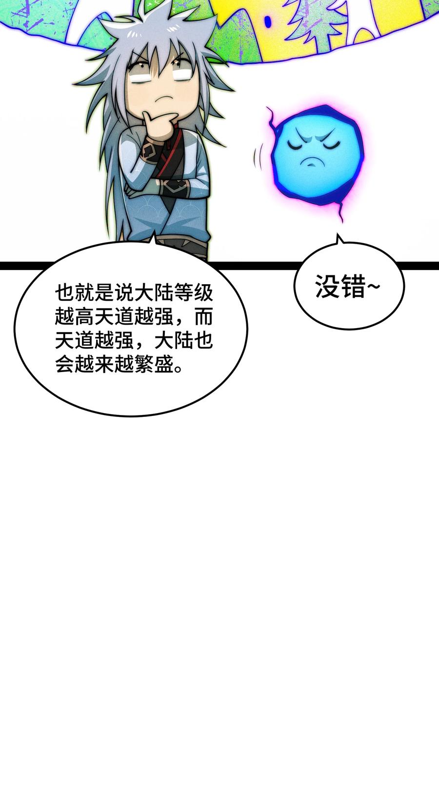 53.jpg