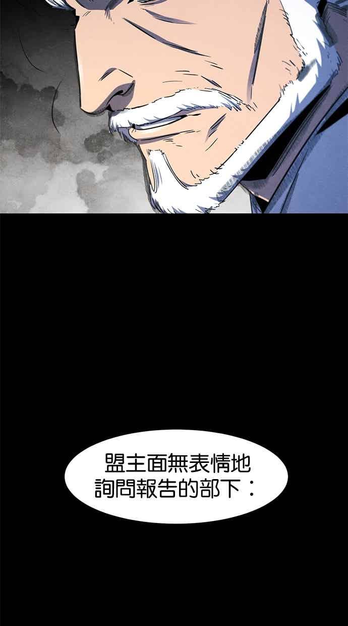 第156话-狂魔重生-刘辰星/JP,Ihy（第21张）