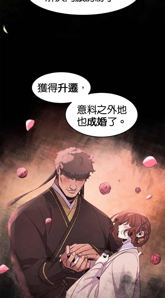 第156话-狂魔重生-刘辰星/JP,Ihy（第8张）