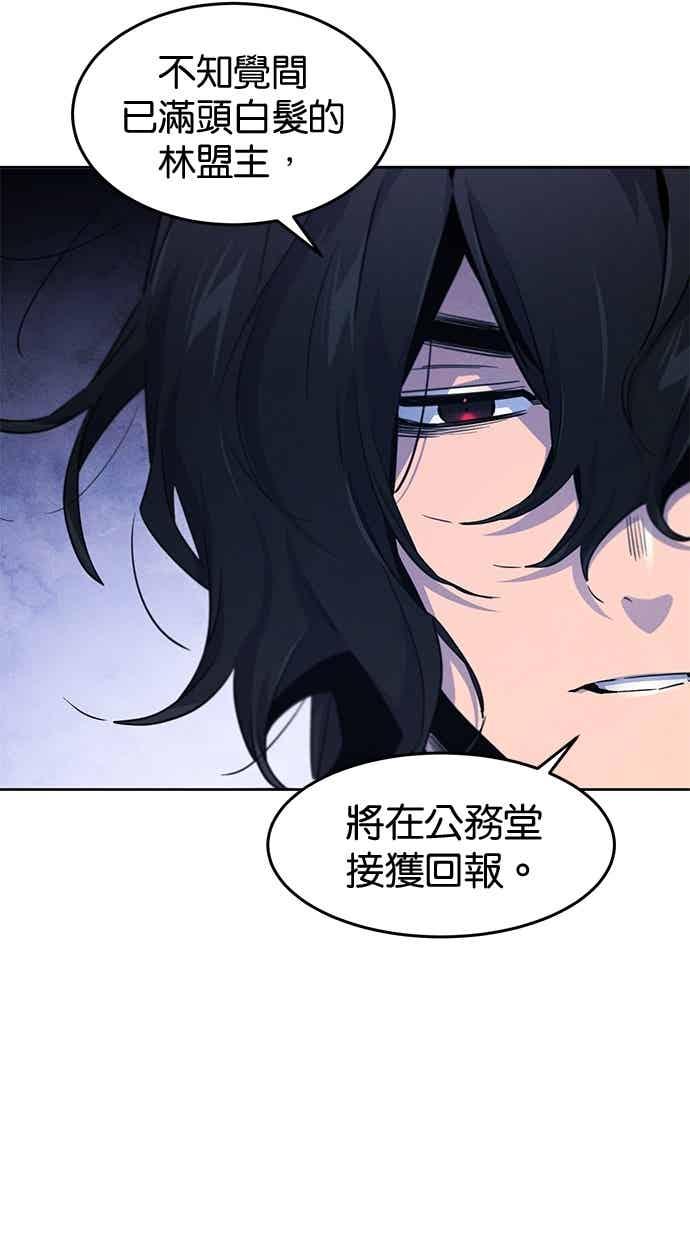 第156话-狂魔重生-刘辰星/JP,Ihy（第15张）