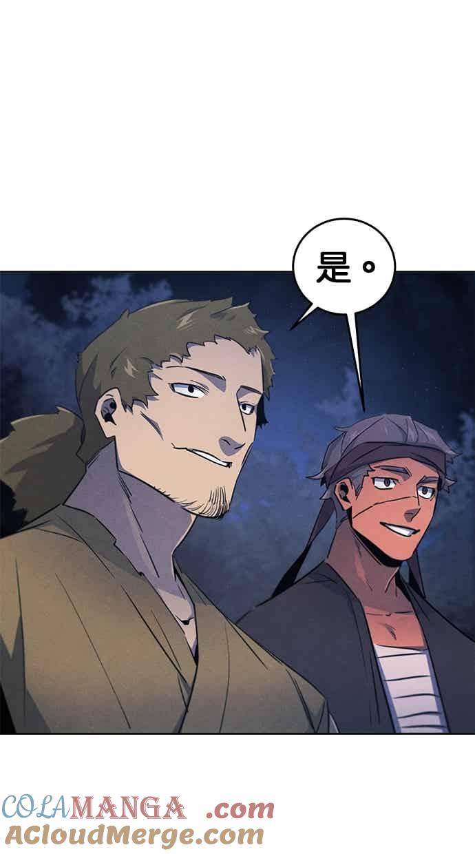 第156话-狂魔重生-刘辰星/JP,Ihy（第4张）