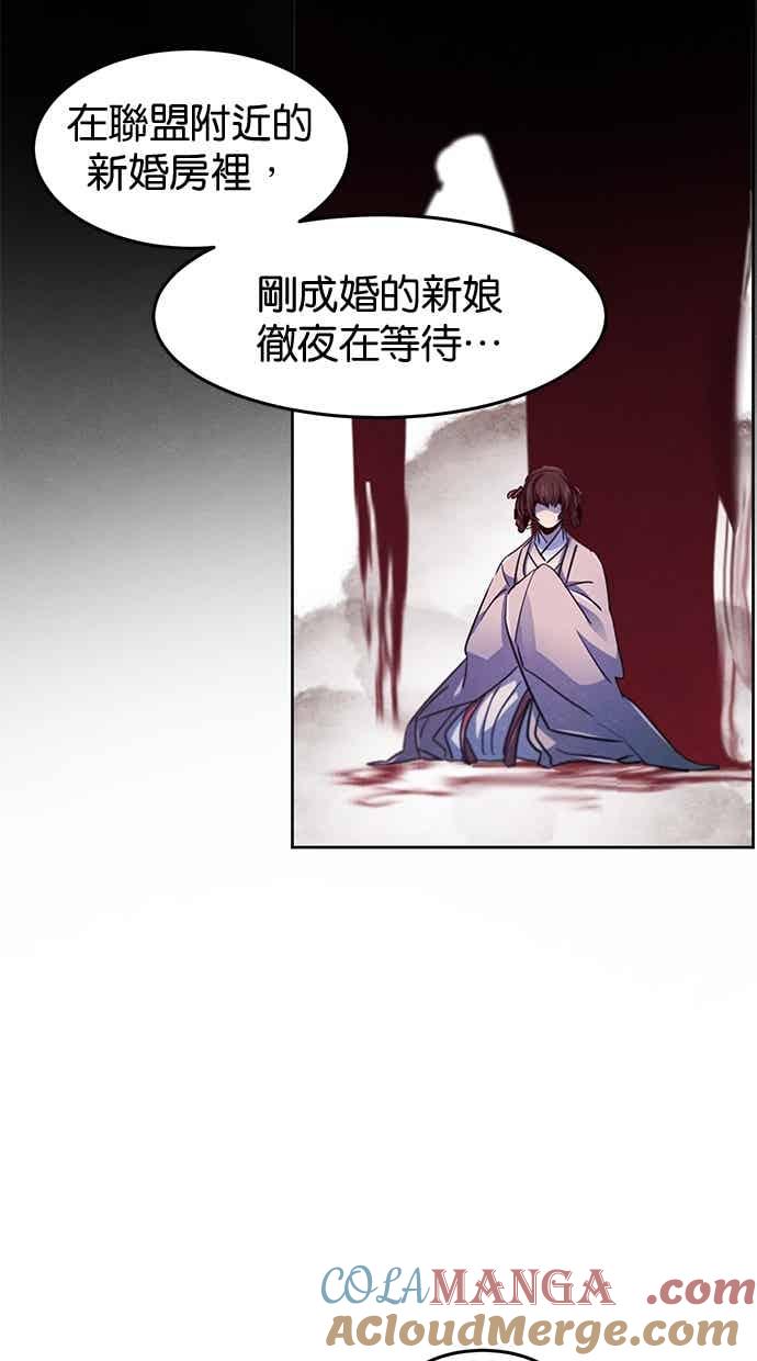 第156话-狂魔重生-刘辰星/JP,Ihy（第13张）