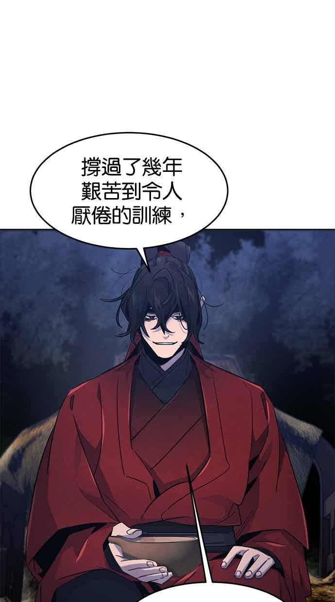 第156话-狂魔重生-刘辰星/JP,Ihy（第5张）