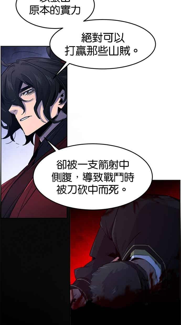 第156话-狂魔重生-刘辰星/JP,Ihy（第12张）
