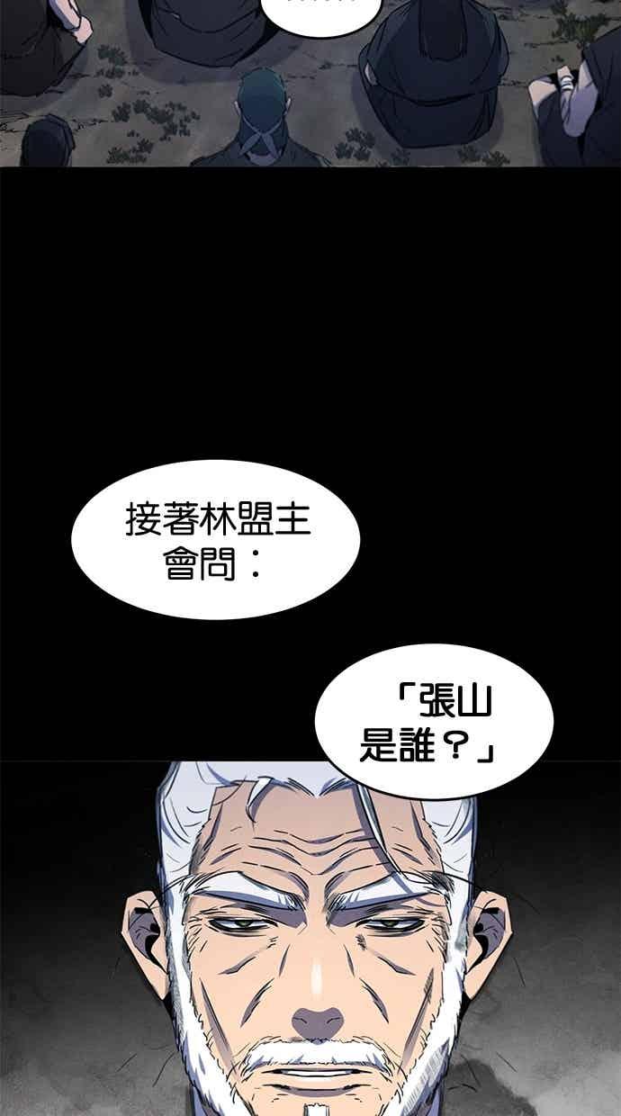 第156话-狂魔重生-刘辰星/JP,Ihy（第17张）