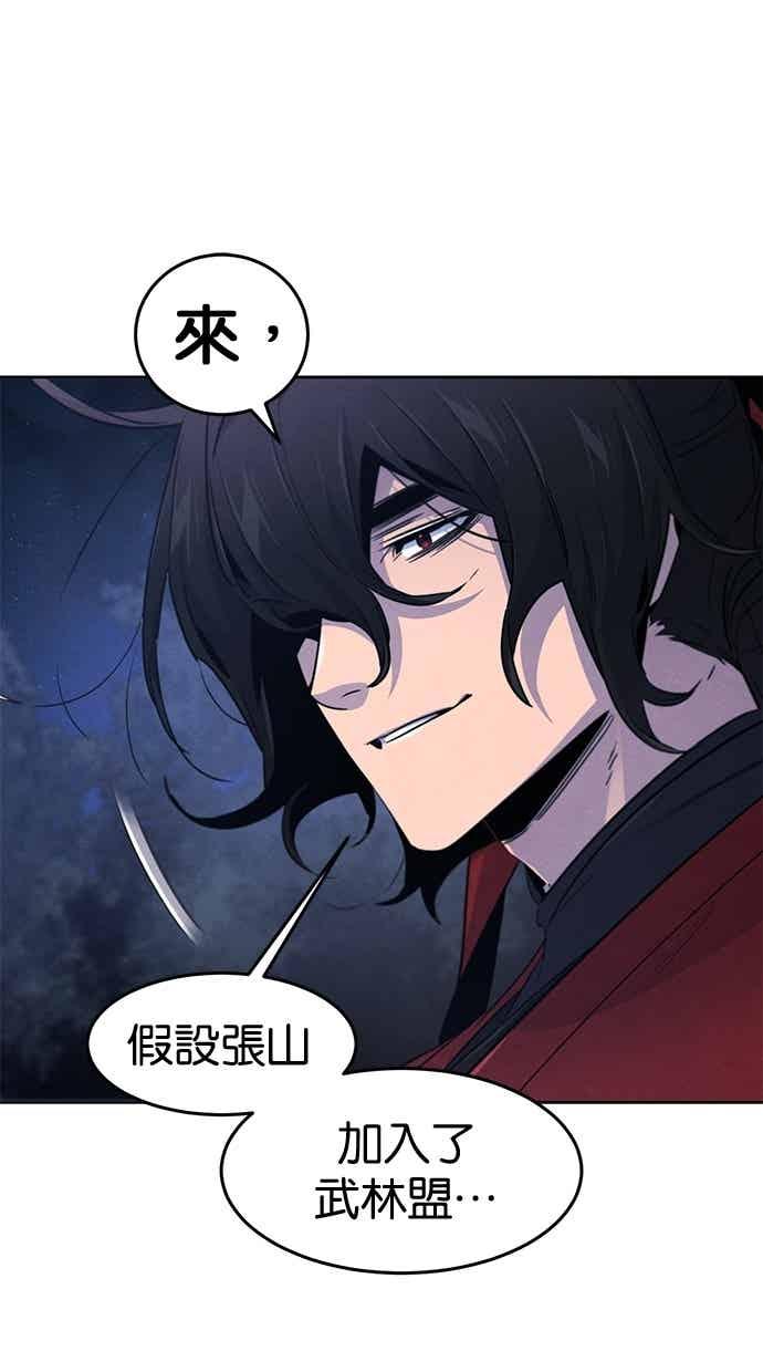 第156话-狂魔重生-刘辰星/JP,Ihy（第3张）