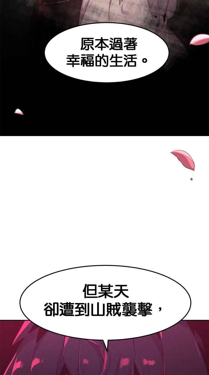 第156话-狂魔重生-刘辰星/JP,Ihy（第9张）