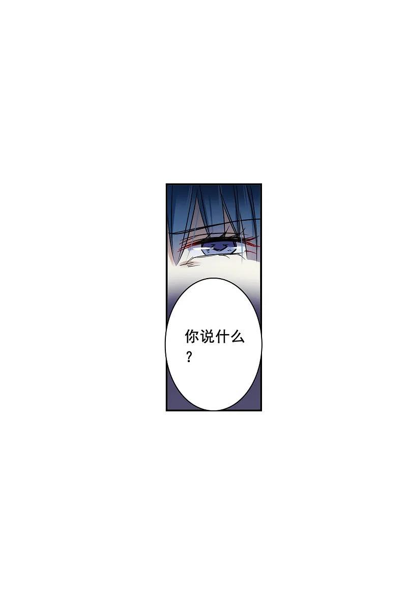 第186话自欺欺人2-上国赋之千堆雪-飒飒动漫（第10张）