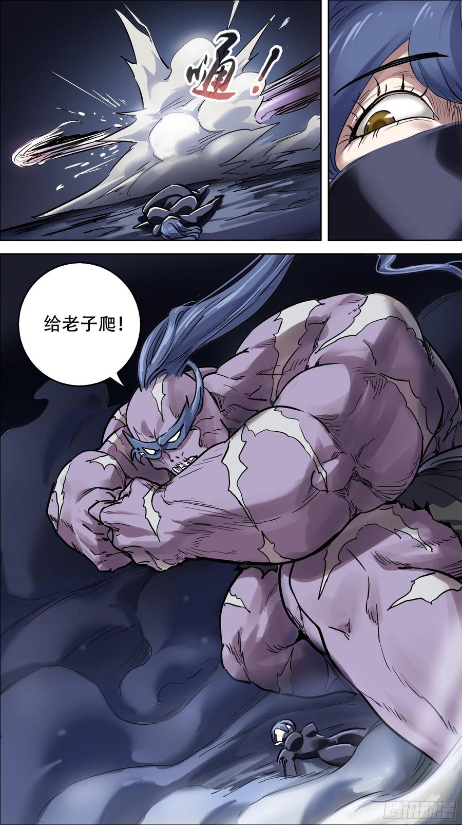 贰叁贰、复生-刍狗-永宵文化·腊肉（第8张）