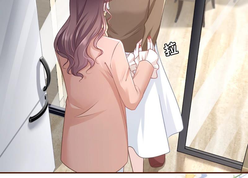 青春的回忆-女票芳龄30十-云端漫画（第6张）