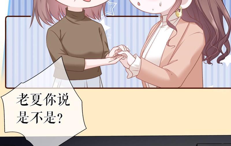 青春的回忆-女票芳龄30十-云端漫画（第11张）