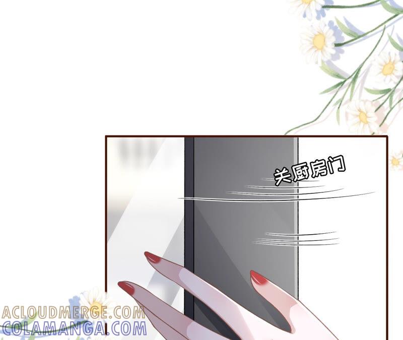 青春的回忆-女票芳龄30十-云端漫画（第7张）