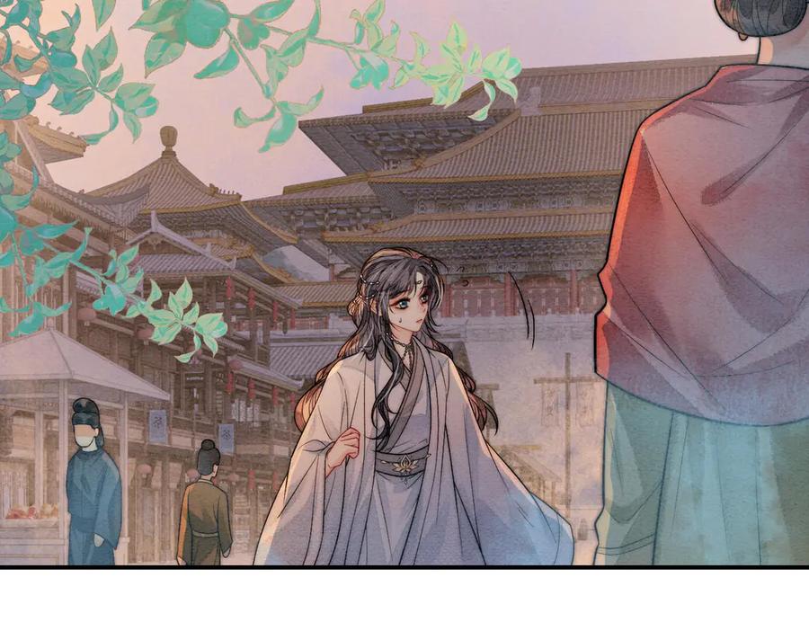 第5话我会陪着你-入海-季桐文化（第56张）