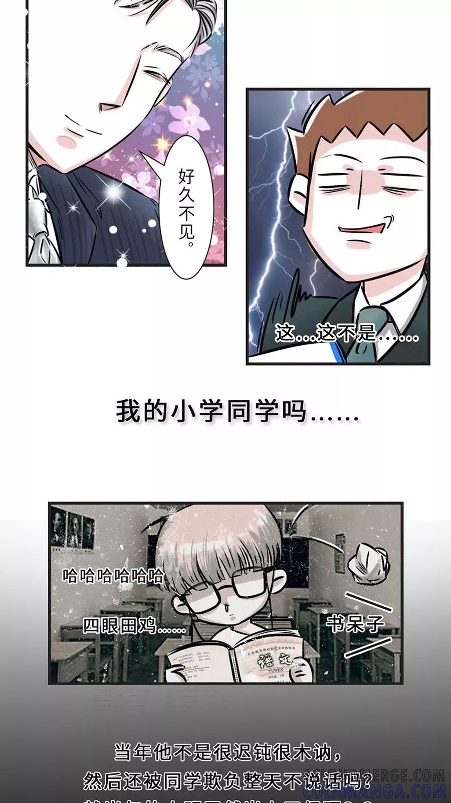 第59话-素菜包-金姨（第2张）