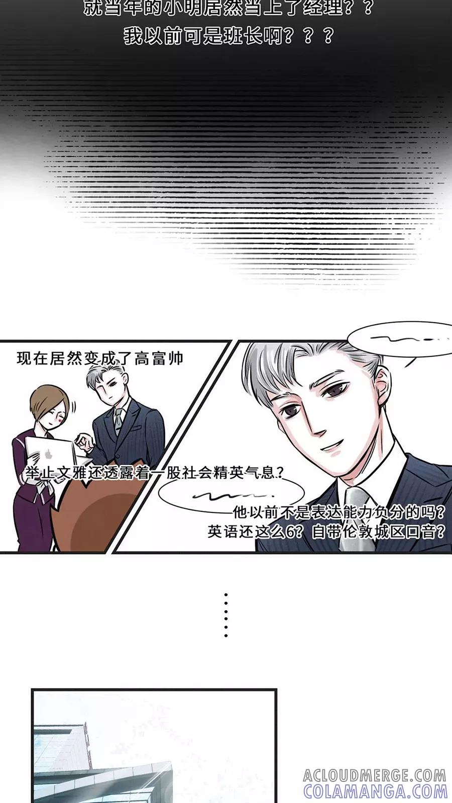第59话-素菜包-金姨（第3张）