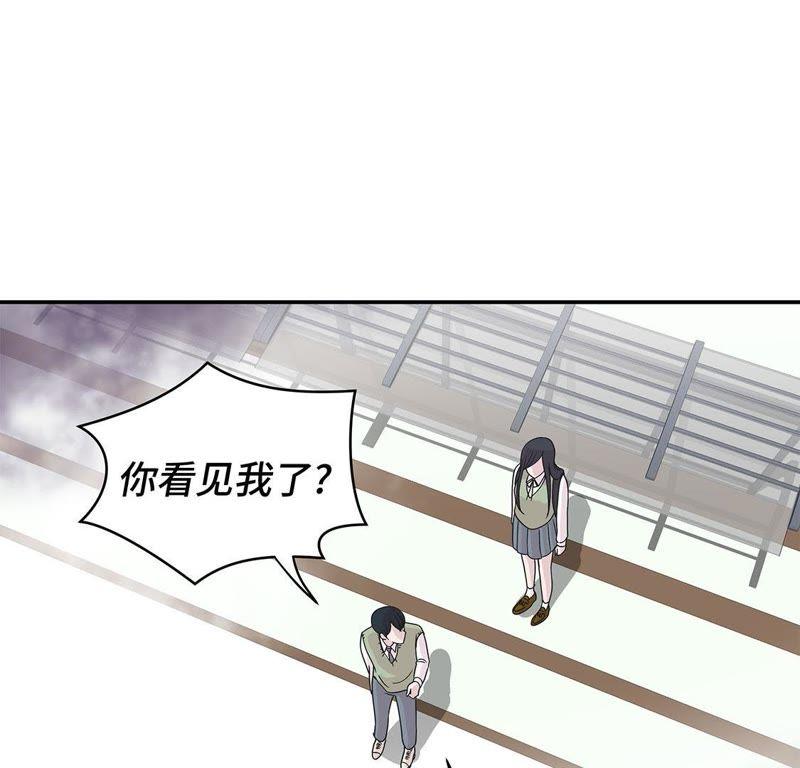 第69话不知道是否有用（二）-奇妙的动物高中-一漫文化（第6张）