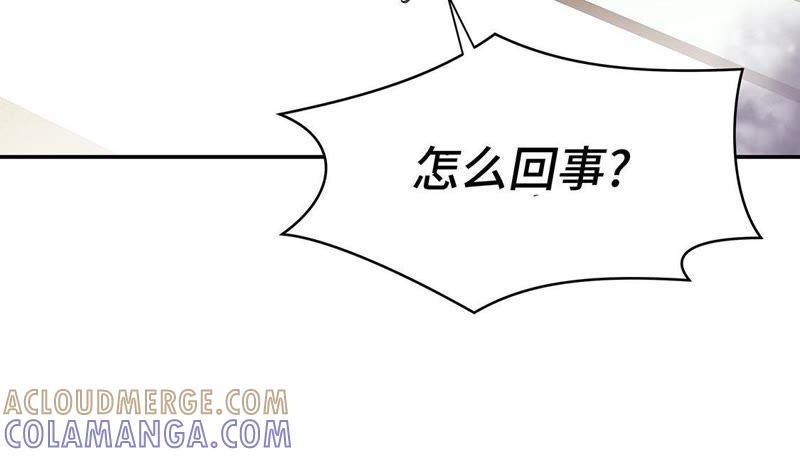 第69话不知道是否有用（二）-奇妙的动物高中-一漫文化（第7张）