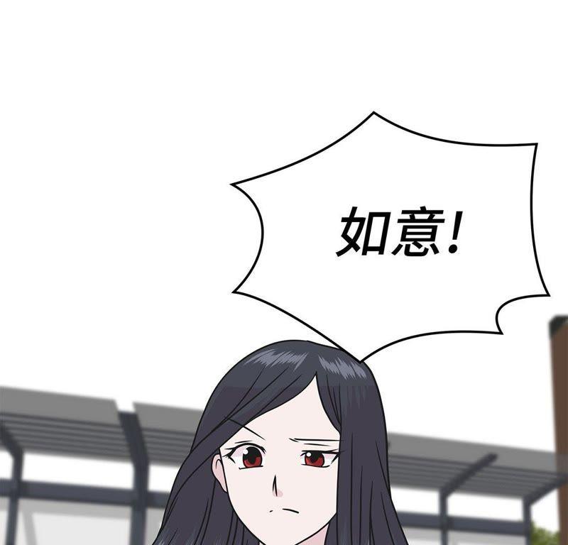 第69话不知道是否有用（二）-奇妙的动物高中-一漫文化（第3张）