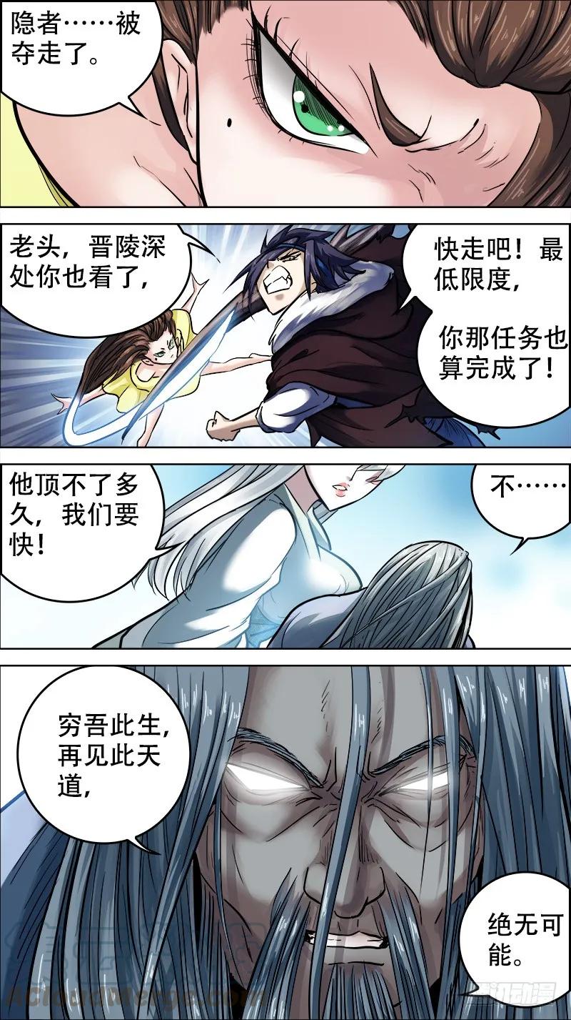 捌肆、徒劳-刍狗-永宵文化·腊肉（第7张）