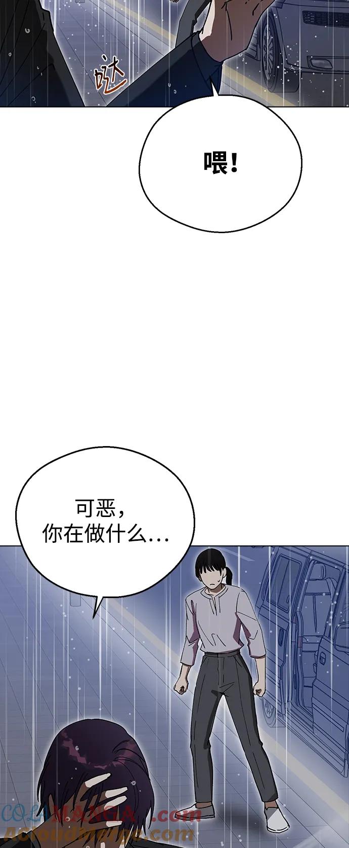 [第102话]我玷污了敏珠…-前世姻缘-JAEAH,HAE（第16张）