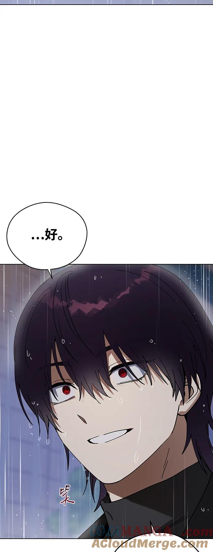 [第102话]我玷污了敏珠…-前世姻缘-JAEAH,HAE（第10张）