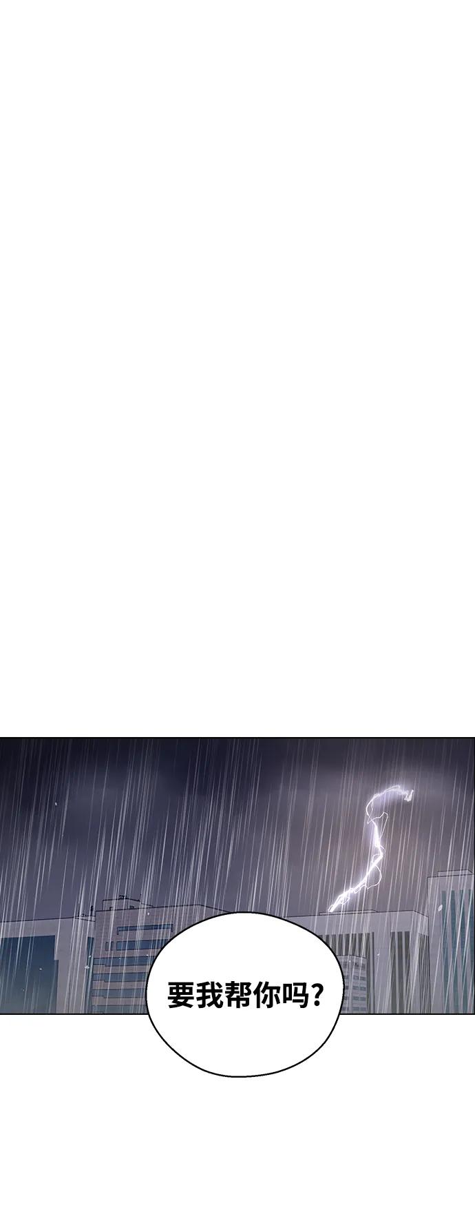[第102话]我玷污了敏珠…-前世姻缘-JAEAH,HAE（第2张）