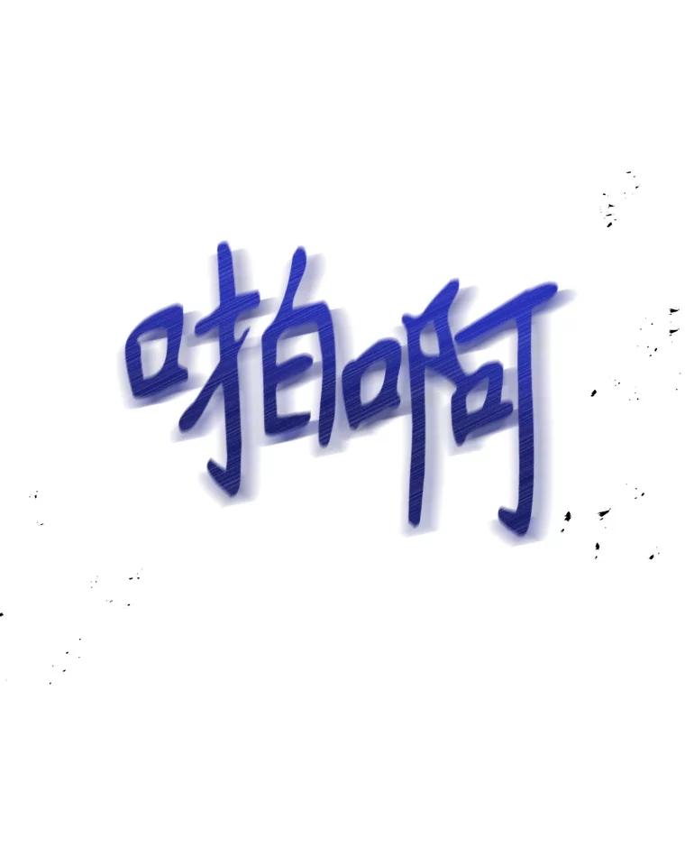82.jpg