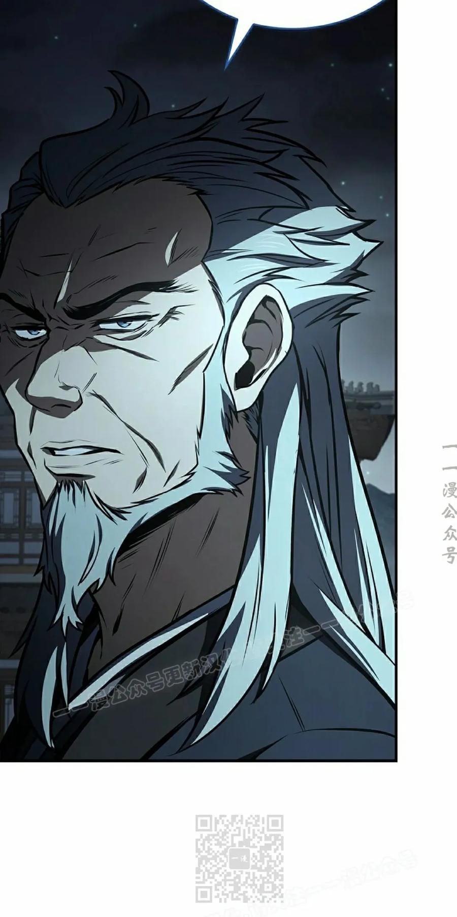 第114集-转世镖师-（第8张）
